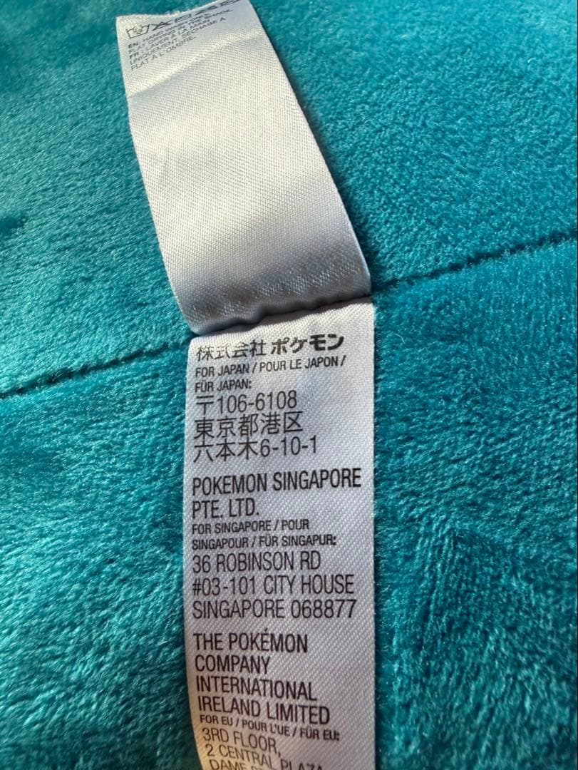 G1470 ポケモンセンターオリジナルぬいぐるみカビゴン ポケモン