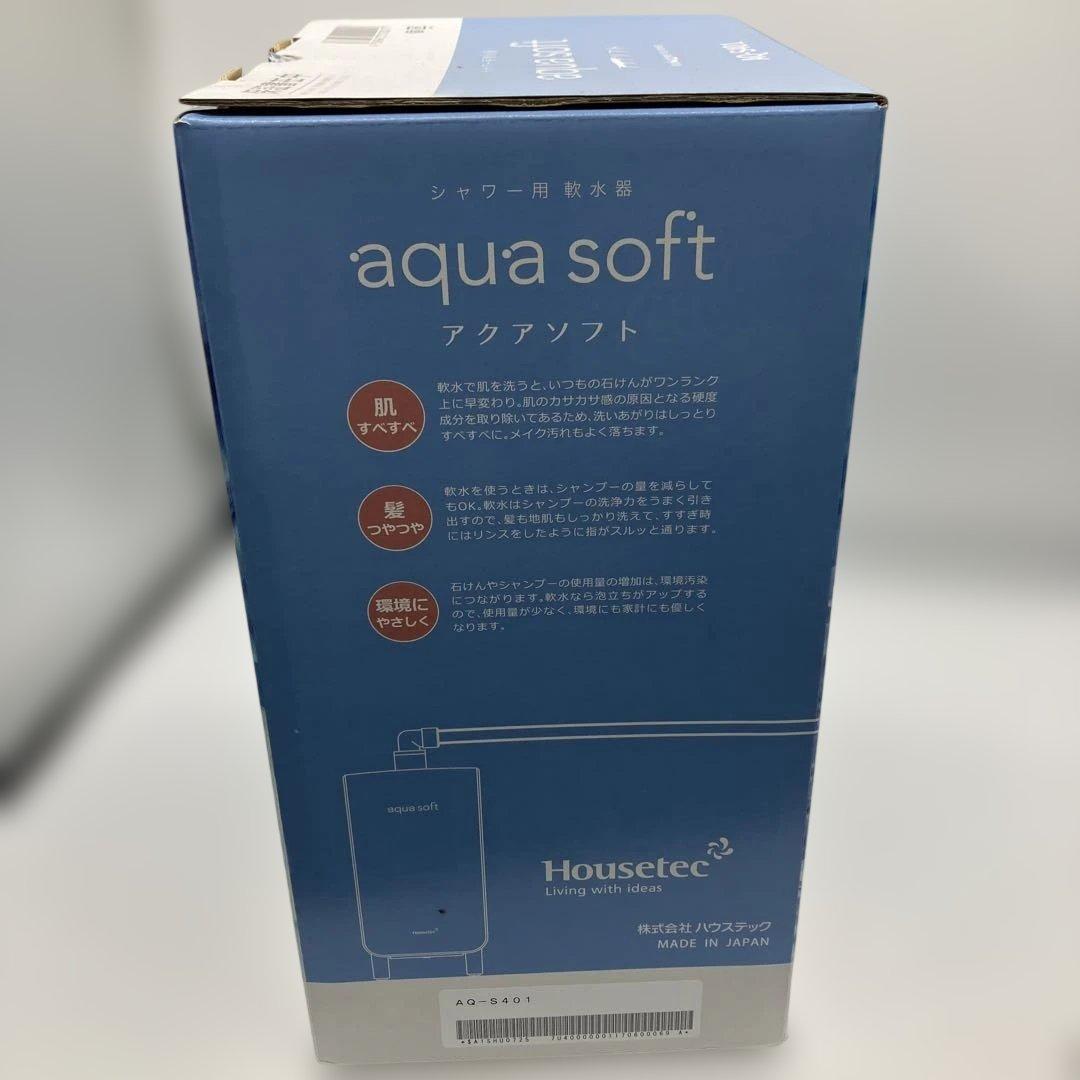 未使用品】ハウステック シャワー用軟水器 「アクアソフト」 AQ-S401