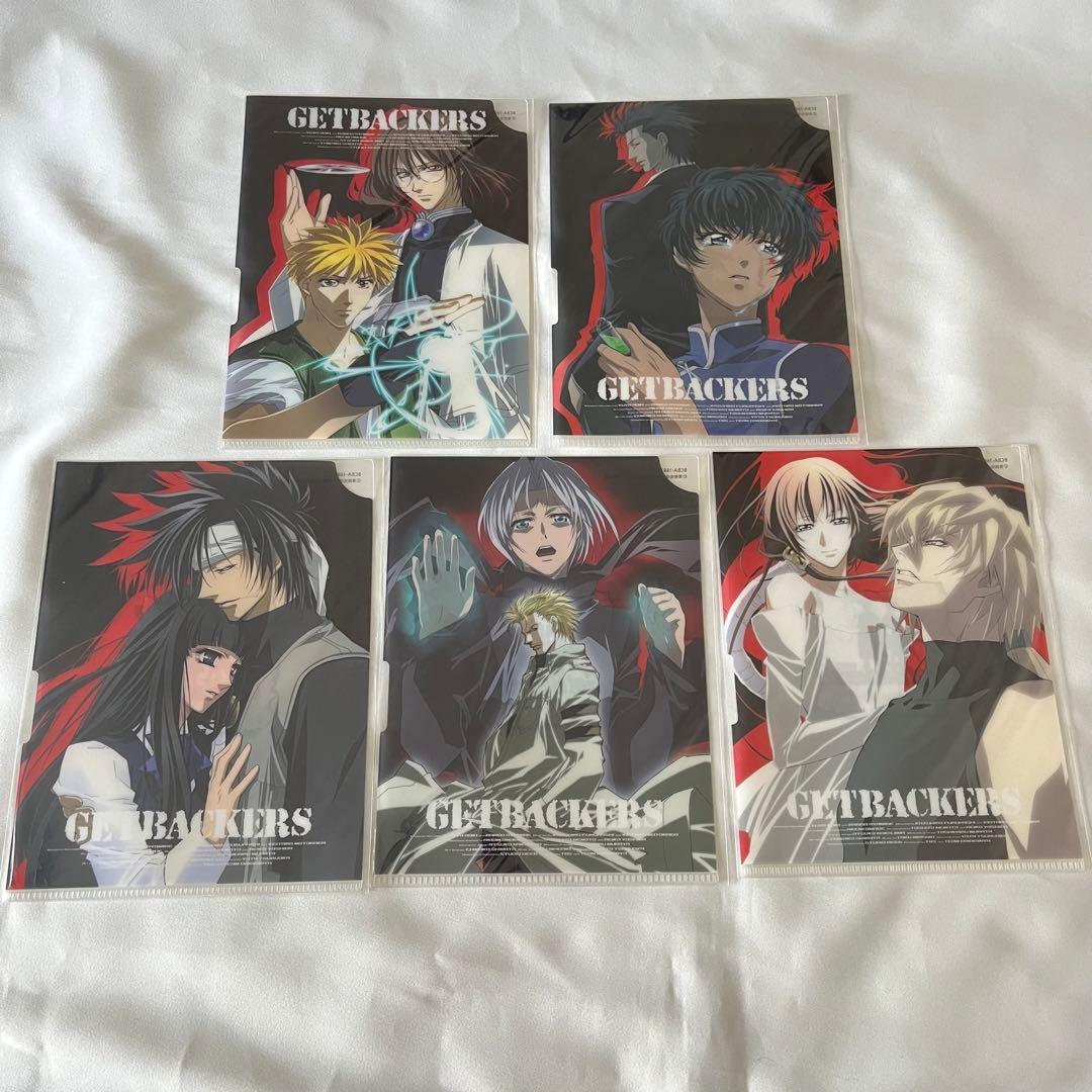 【最終値下げ】Get Backers ミニクリアファイルセット