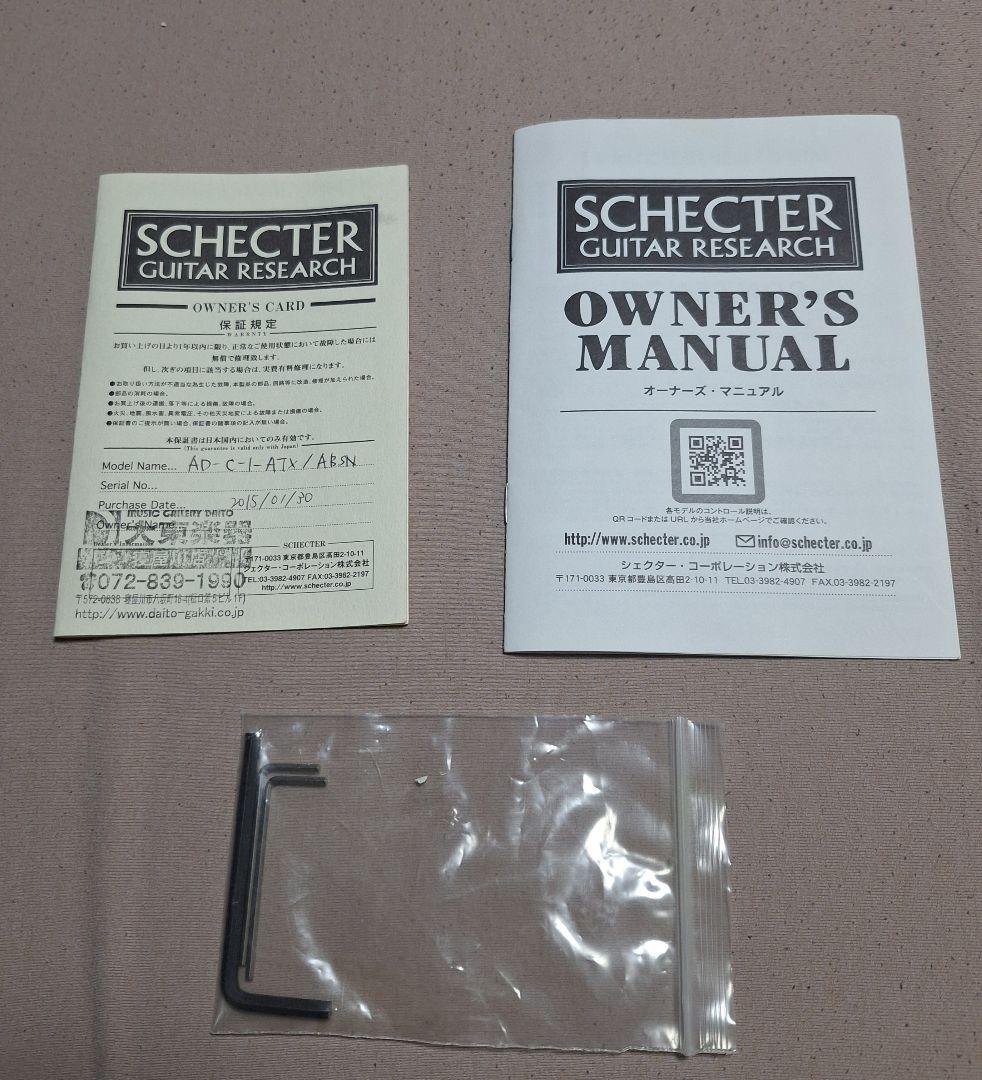 激歪】Schecter シェクター BLACKJACK ATX セットネック