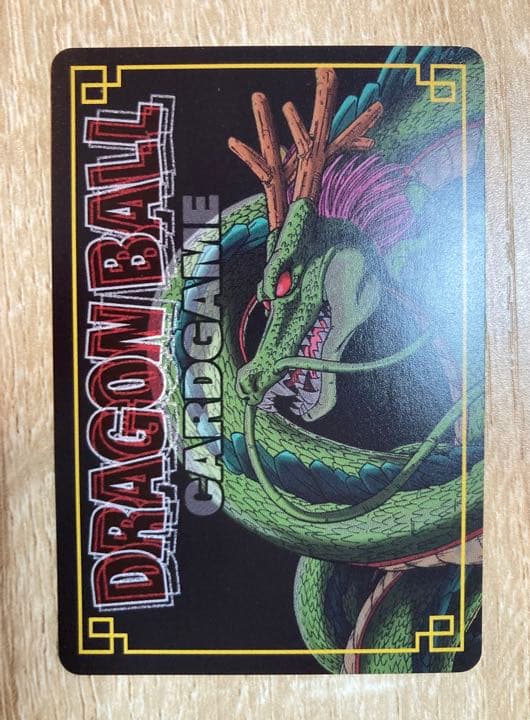 ドラゴンボール☆カードゲーム☆神龍と孫悟飯 SP-03 抽選 非売品 希少！