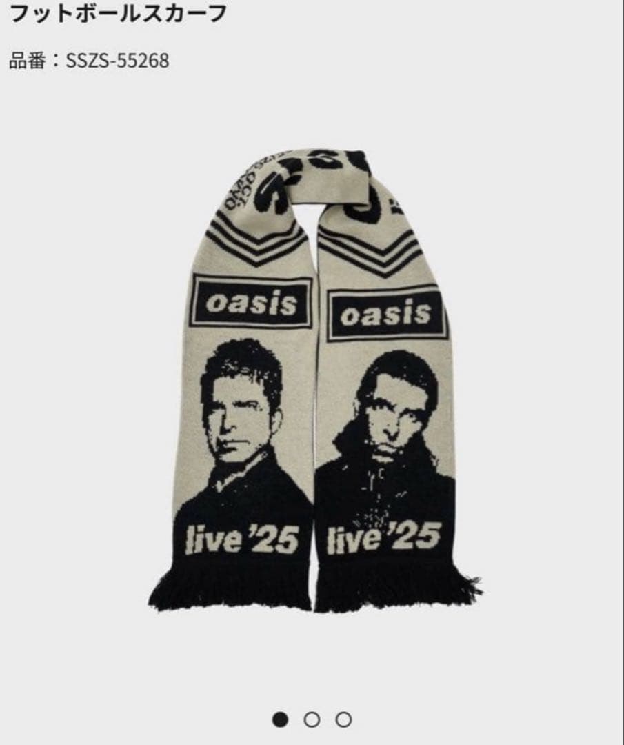 oasis フットボールスカーフ