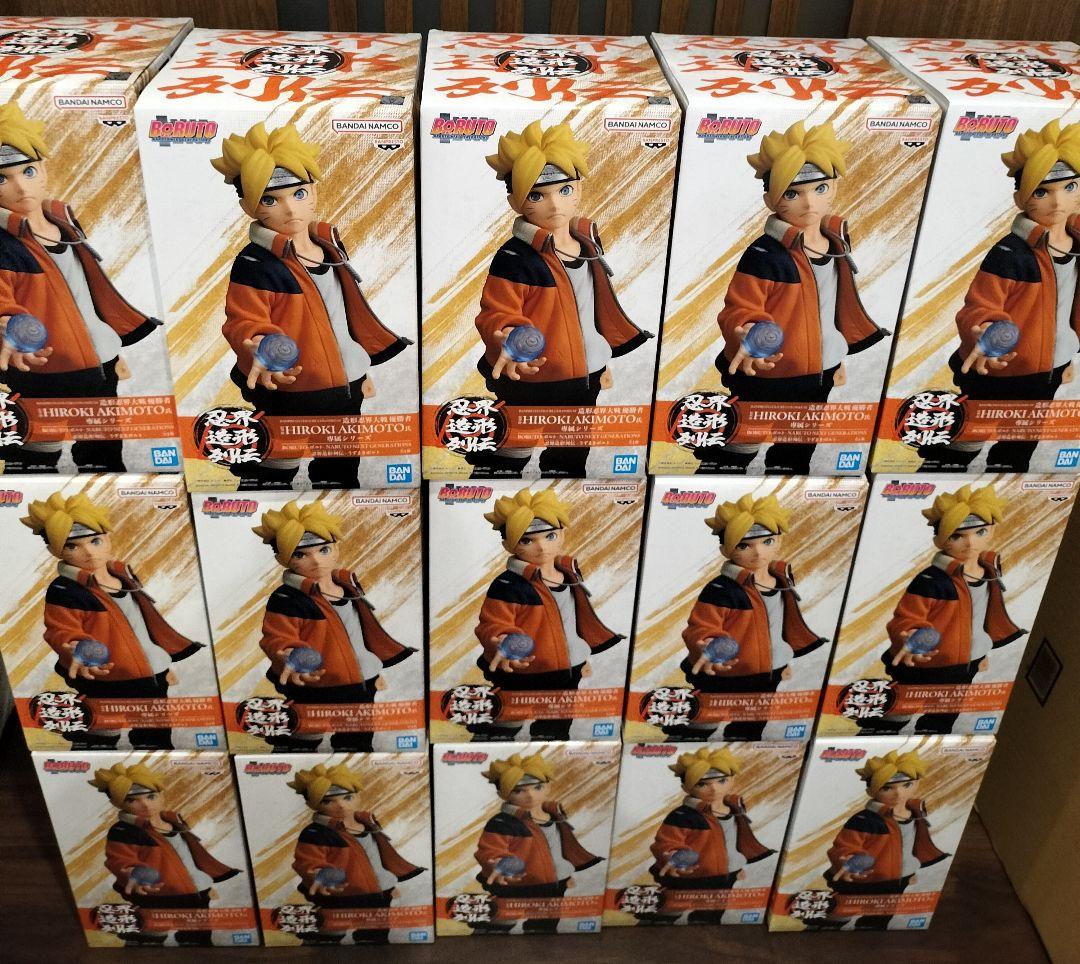 BORUTO 忍界造形列伝 うずまきボルト フィギュア 15個セット