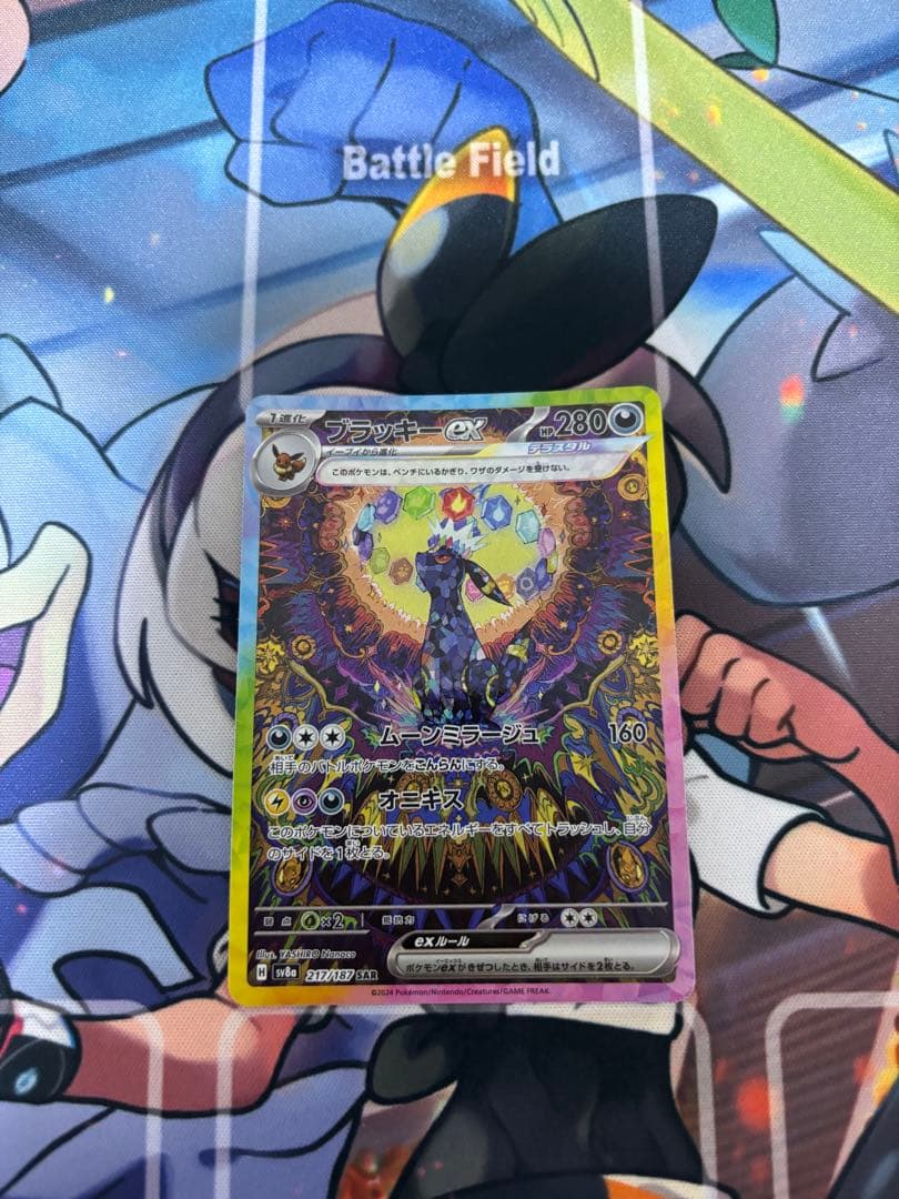 Mr.Y様【希少】ピカチュウ&ゲンガー 裁断エラーカード ポケカ セット