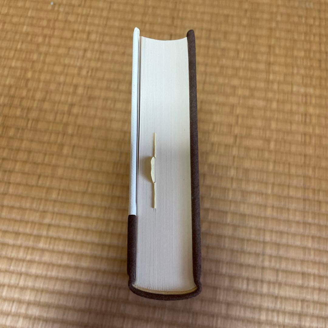 小島鳥水全集全14巻セット　大修館書店