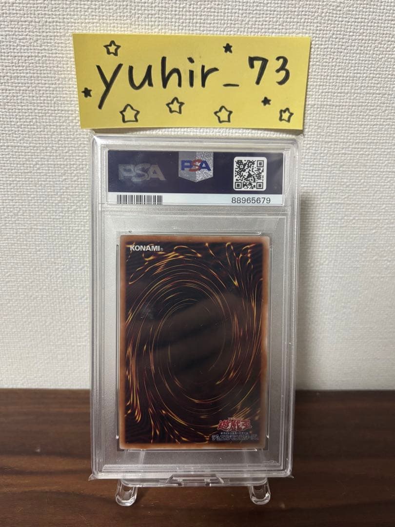 遊戯王 【ブラックマジシャンガール】 25th プロモ 絵違い psa10