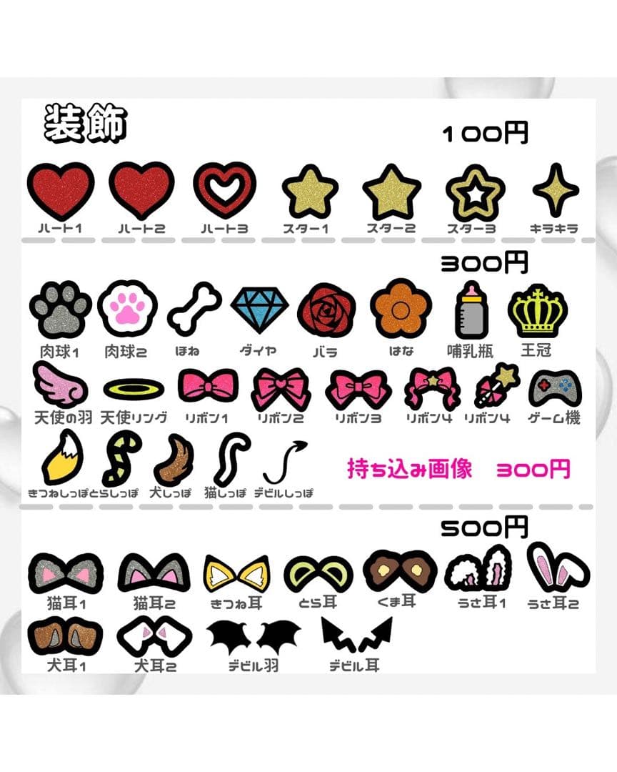 うちわ文字　連結うちわ文字　オーダー ジャニーズ