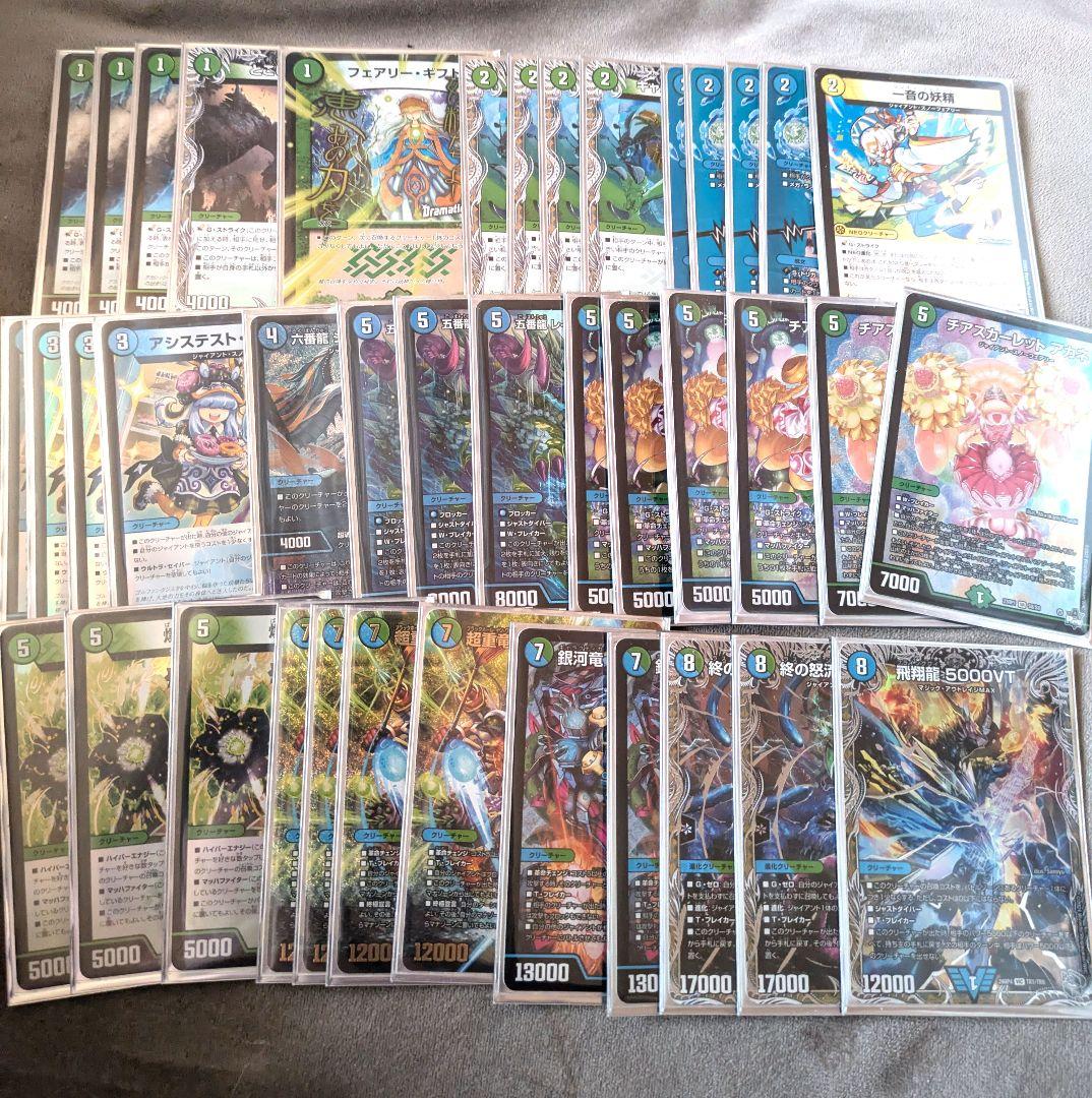 青緑ジャイアントデッキ - メルカリ