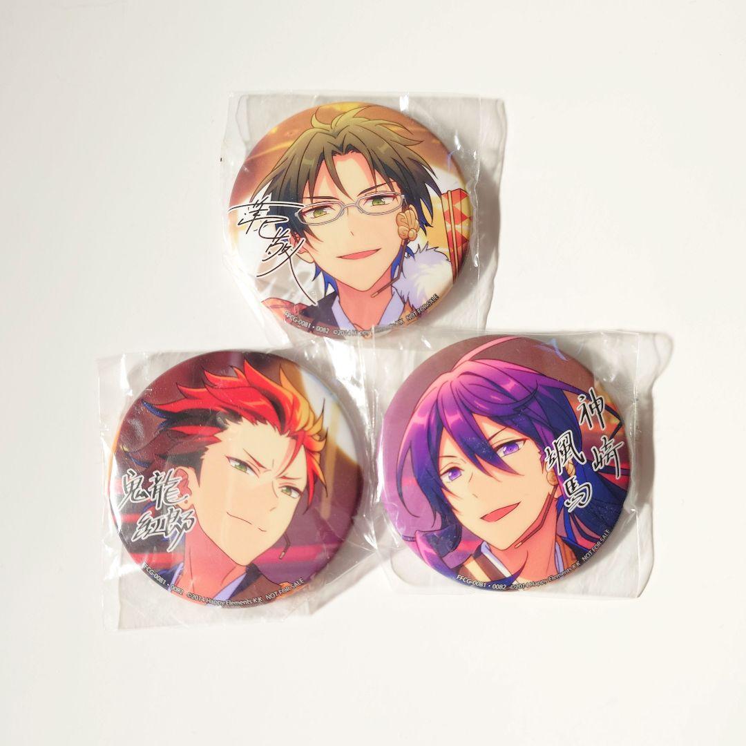 アルバム缶バッジ 紅月 敬人 紅郎 颯馬 - メルカリ