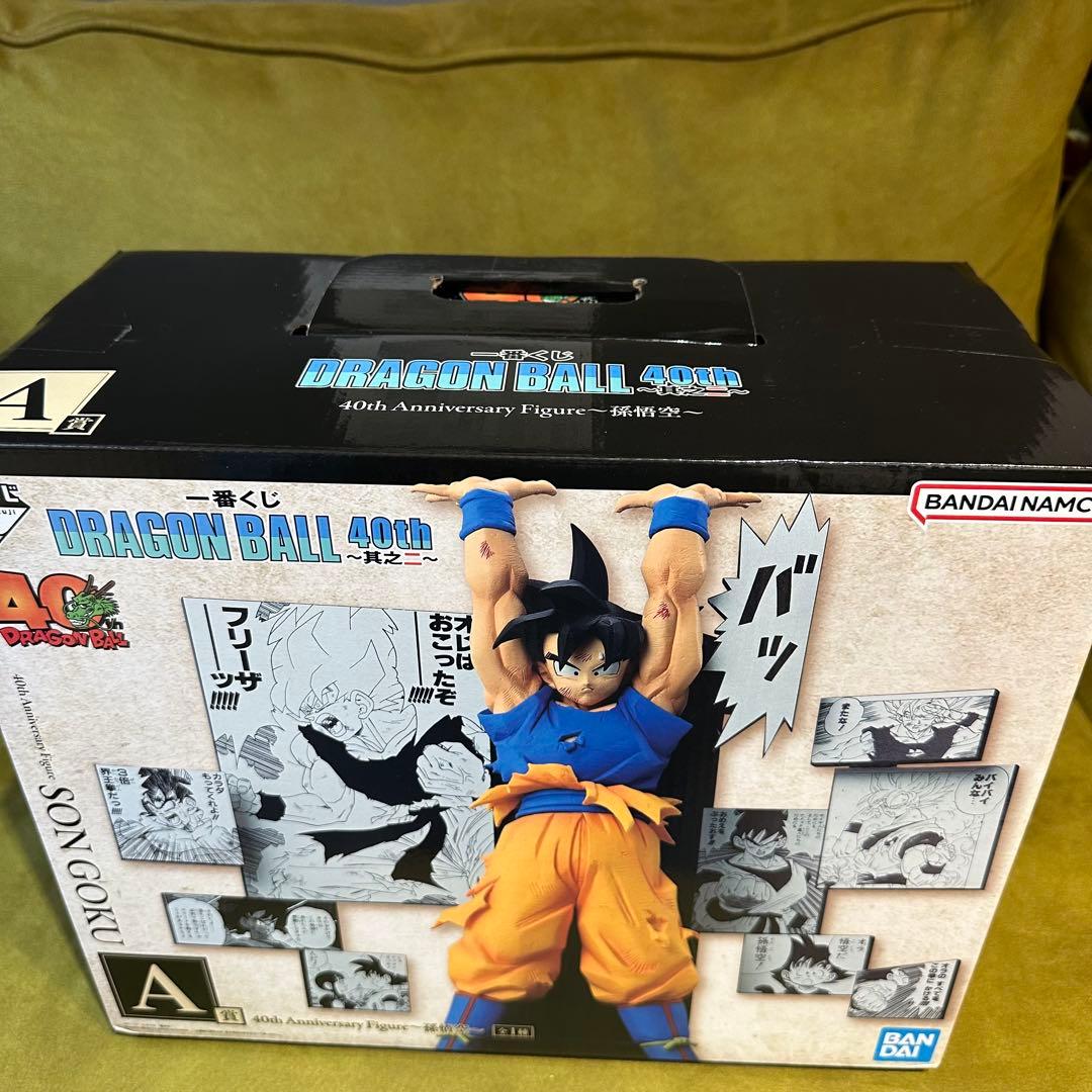 一番くじ ドラゴンボール 40周年 その2 ラストワン A賞 フィギュア
