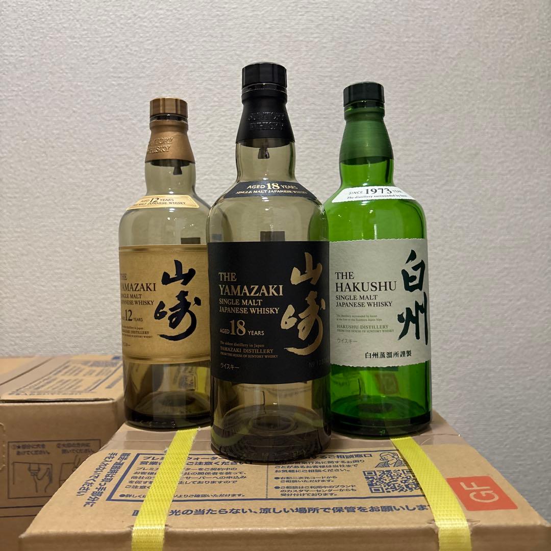山崎18年、白州12年、山崎12年空き瓶3本
