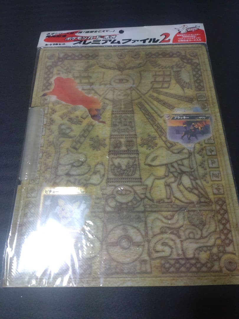 R*様 ポケモンカード　まとめ売り　未開封品あり。