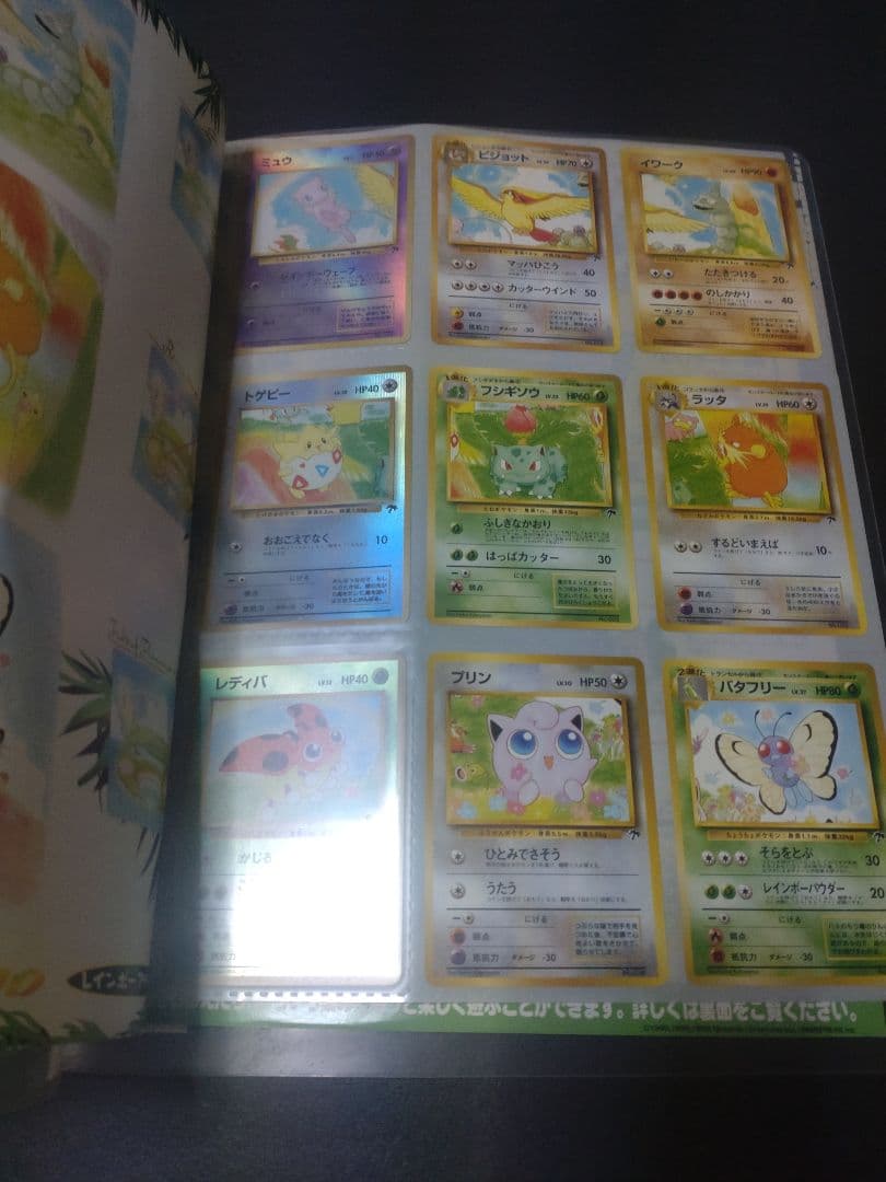 R*様 ポケモンカード　まとめ売り　未開封品あり。
