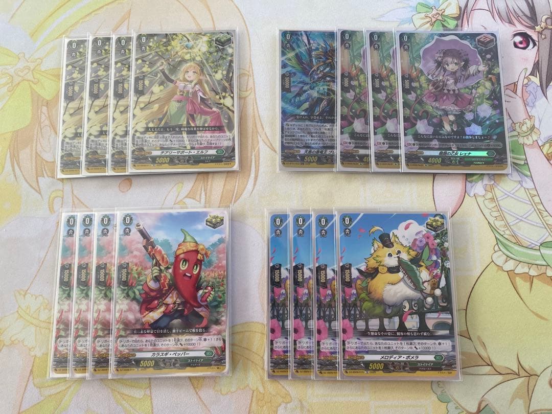 マグノリア　パトリアークデッキ