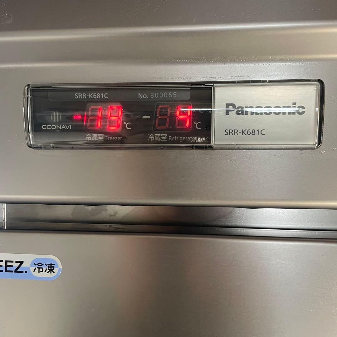ユキンコ様専用 2018年製 Panasonic 縦型冷蔵冷凍庫 業務用