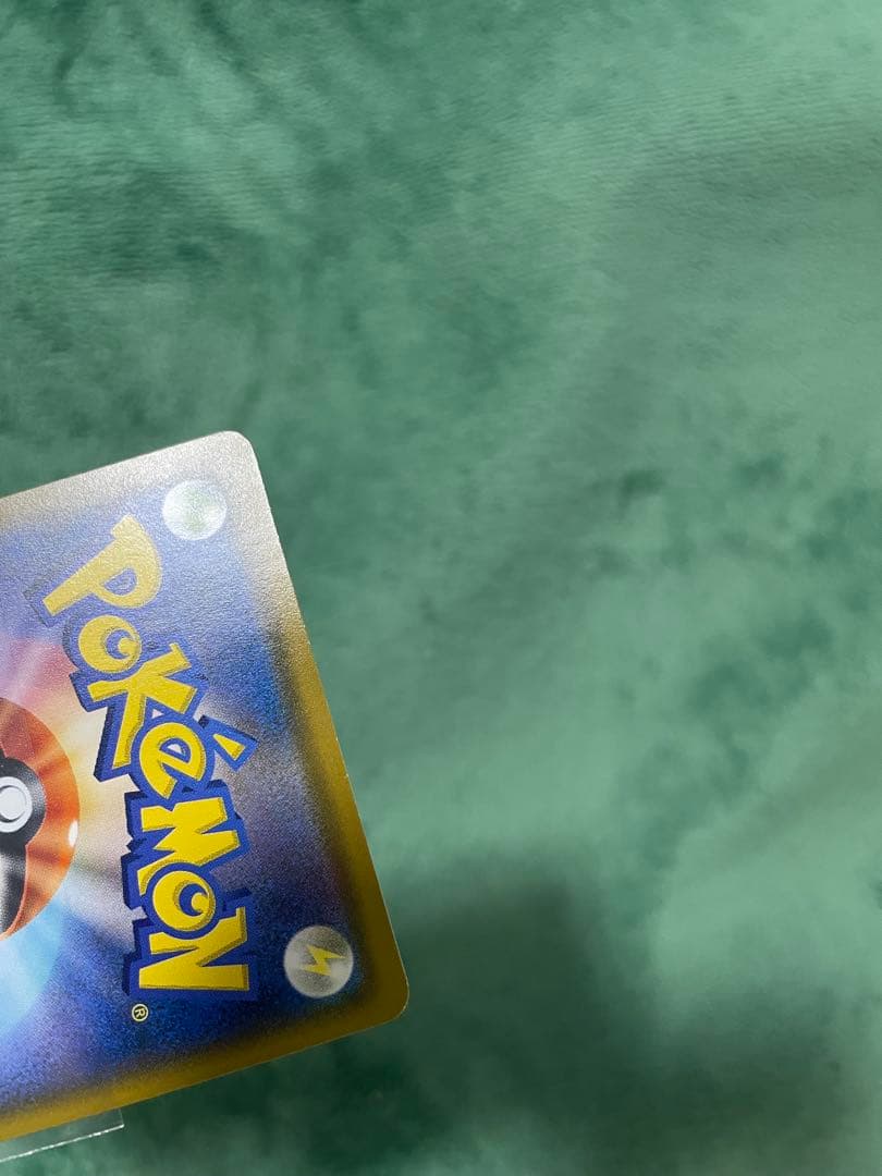 コダック：ムンク展×ポケモンカードゲーム PROMO SM-Pプロモカード 2…