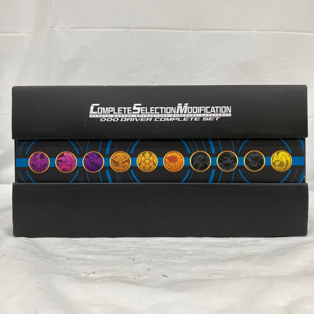 HF7797 CSMオーズドライバーコンプリートセット