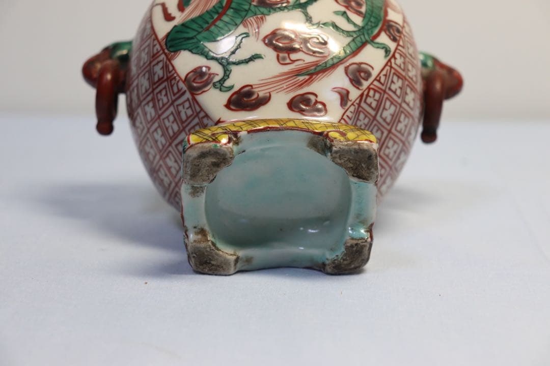 九谷焼 龍紋香炉 吉田屋 訳あり 送料込み1113