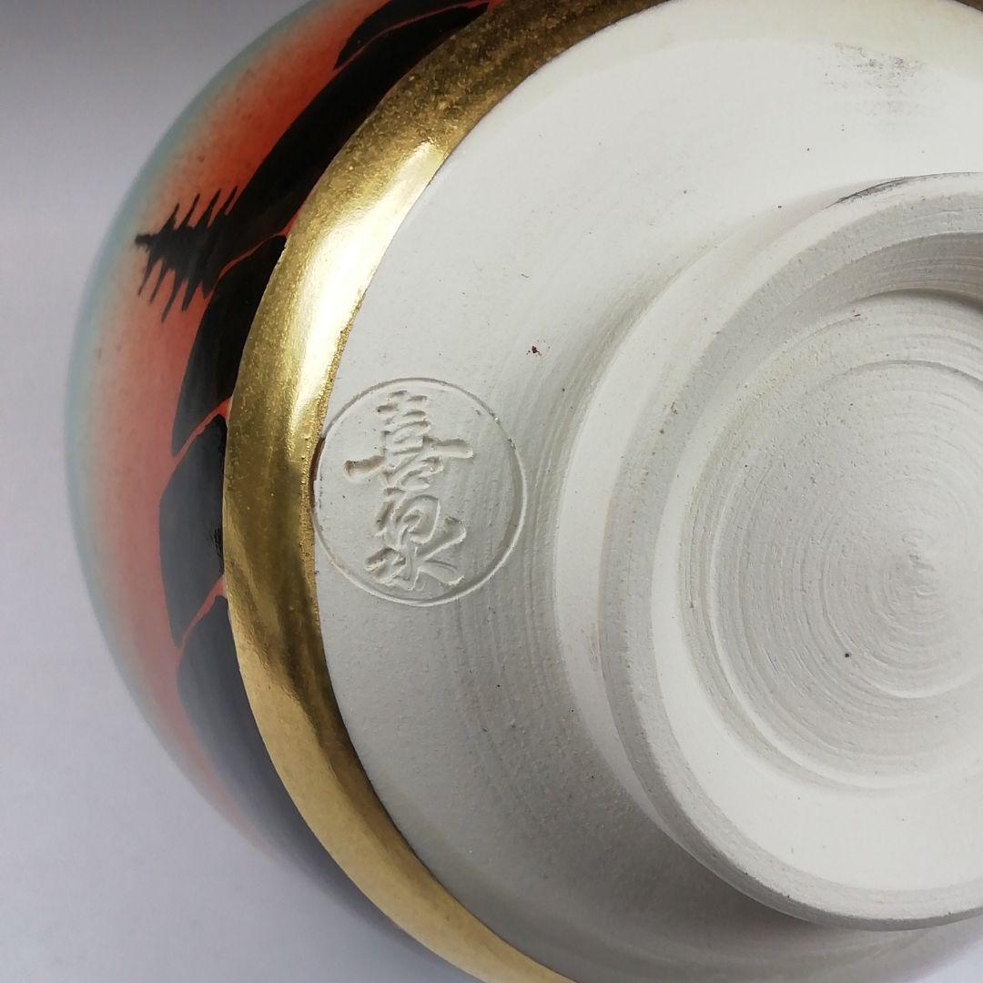 T610 茶碗 『色絵 夕焼けの町』『桃山窯 橋本喜泉 造』共箱 抹茶碗