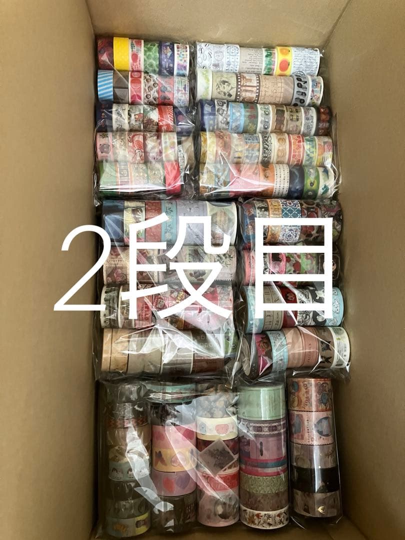 1.113巻マスキングテープまとめ売り