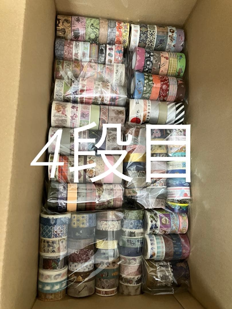 1.113巻マスキングテープまとめ売り