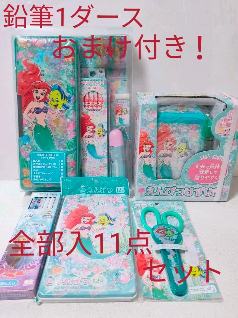 昭和レトロ パイロット 2020ST シャープペン 新品未使用 ケース取説付き