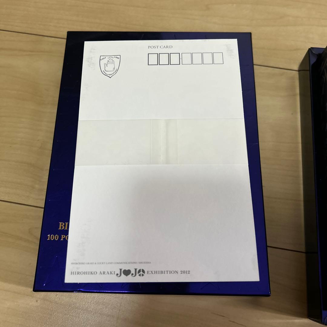 ジョジョ展 2012 ポストカード 100 105 セット JOJO