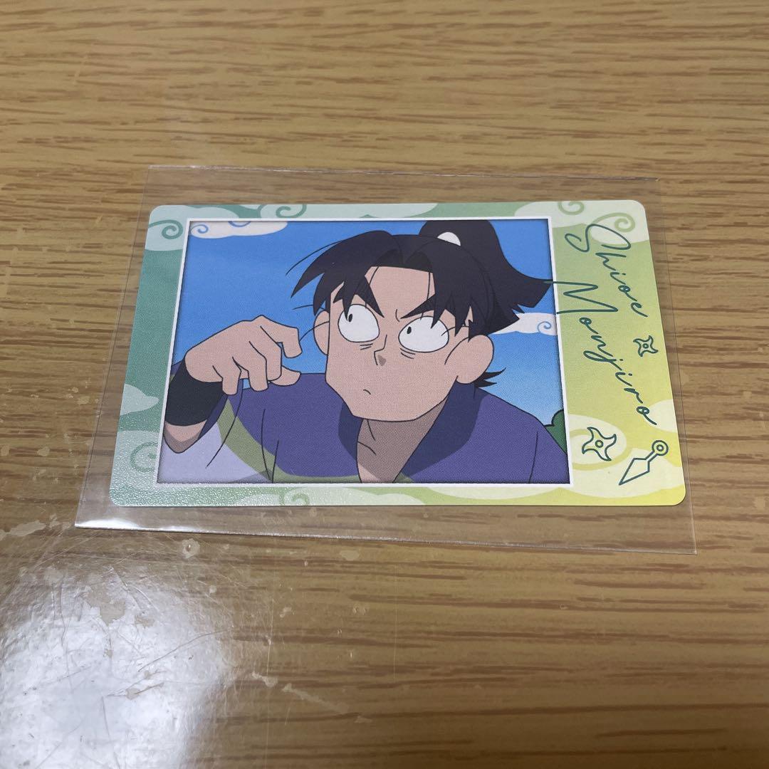 忍たま乱太郎 潮江文次郎 私服 スナップマイド2 - メルカリ