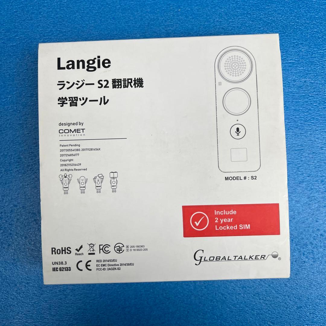 コメット Langie2 S2-GSIM 携帯型電子翻訳機 LangieS2 オンラインで52