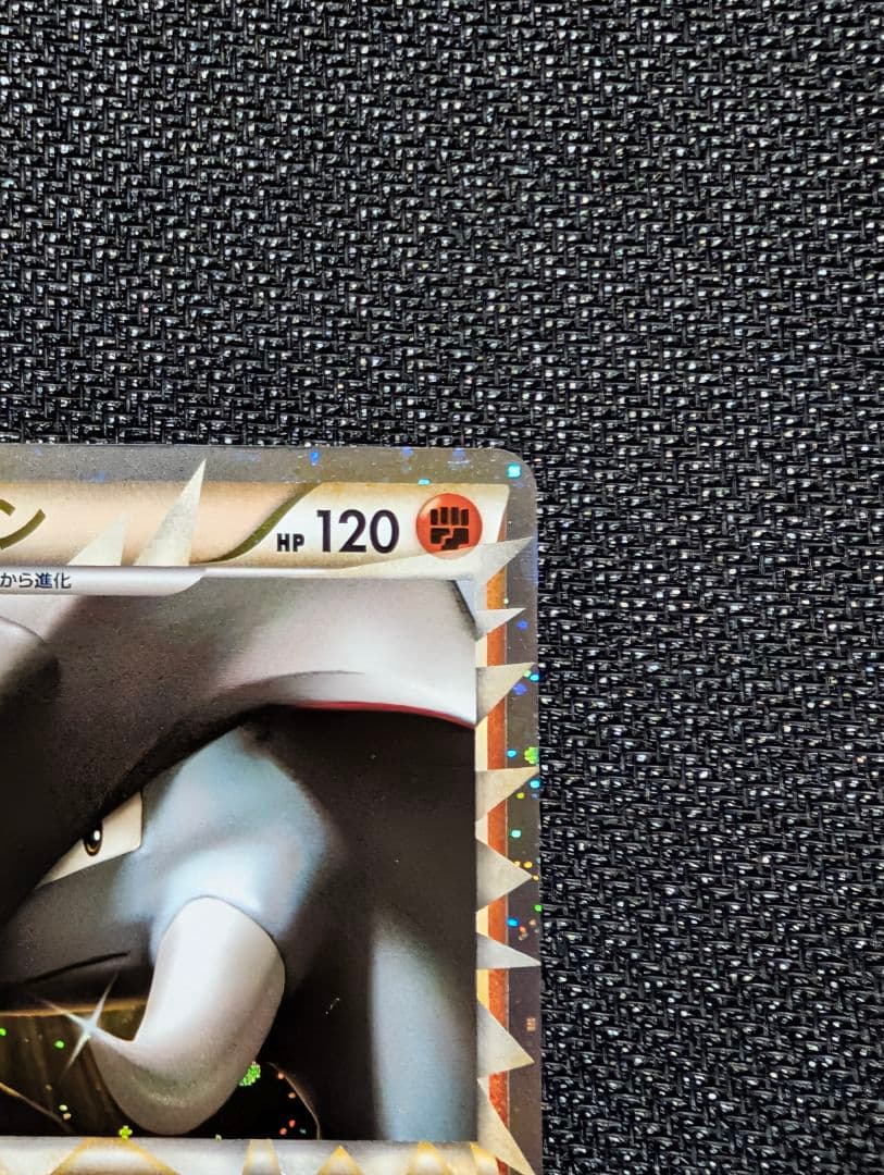 ドンファン グレート ☆ 1ED L1 046/070