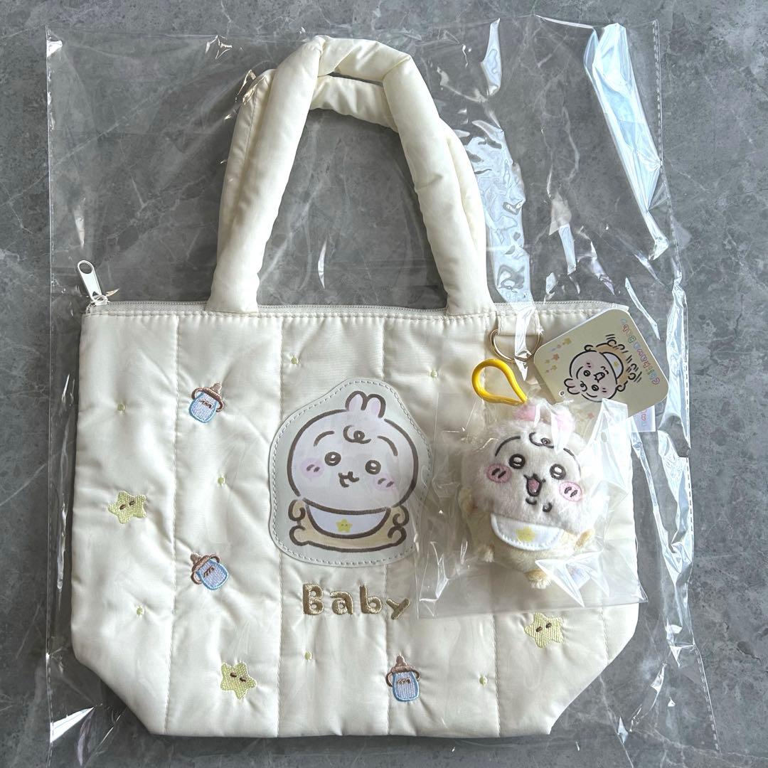 ちいかわ】Baby うさぎ トートバッグ マスコット セット ちいかわ