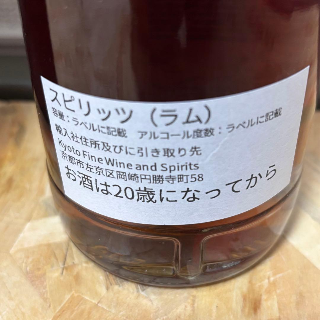 カロニ CARONI THE PURPLE HAZE 第4弾1997-2021｜THE PURPLE HAZE