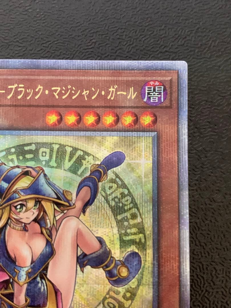 遊戯王　魔術師の弟子ブラックマジシャンガール　25thシク