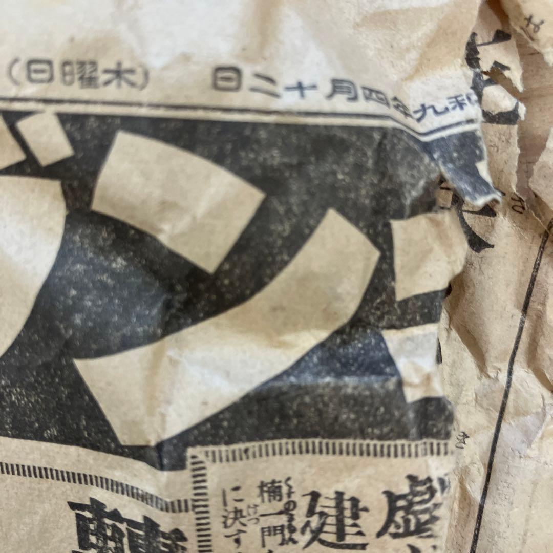 骨董品 茶道具 唐釜鎖 昭和9年4月12日以前の品