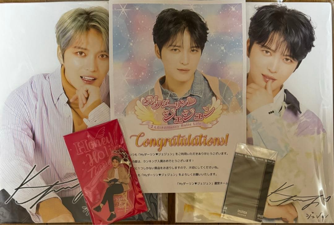 ジェジュンハニホリ直筆サイン入りチェキ