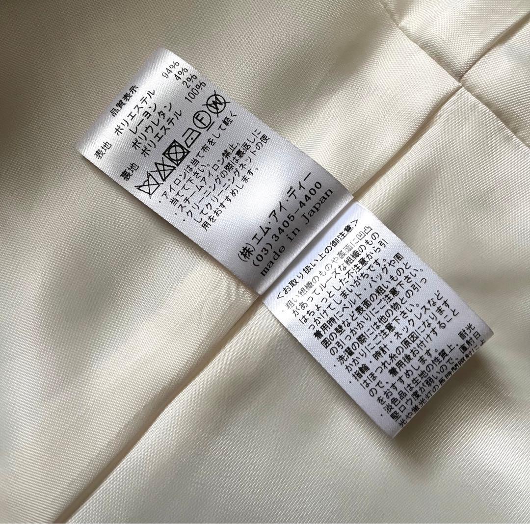 茶道具 京焼 加賀瑞山造 色絵金彩 菊桐文 数茶碗 五客 N 9823 数茶碗