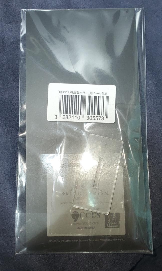 KING OF PRISM　韓国　アクリルスタンド　ヒロ