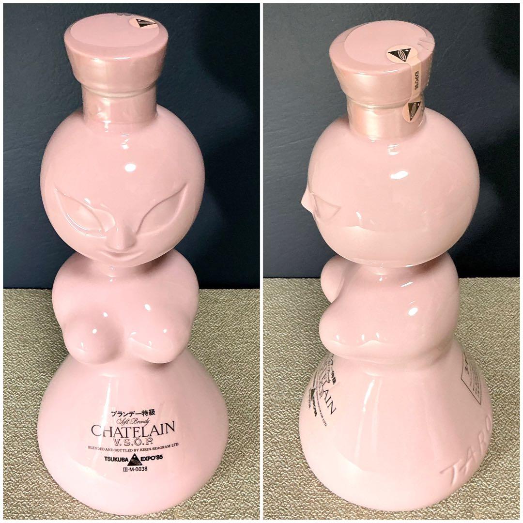 岡本太郎 人間ボトル ウィスキー&ブランデー つくば博85 限定ボトル 未開封