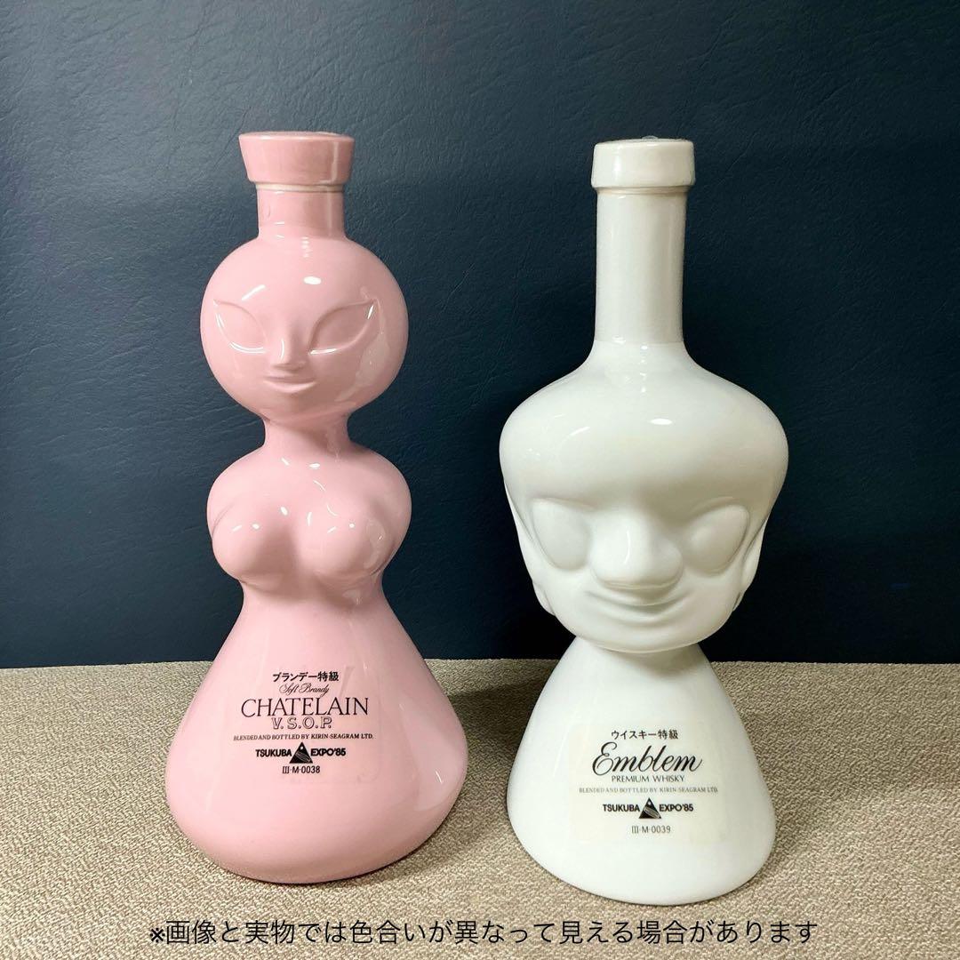 岡本太郎 人間ボトル ウィスキー&ブランデー つくば博85 限定ボトル 未開封