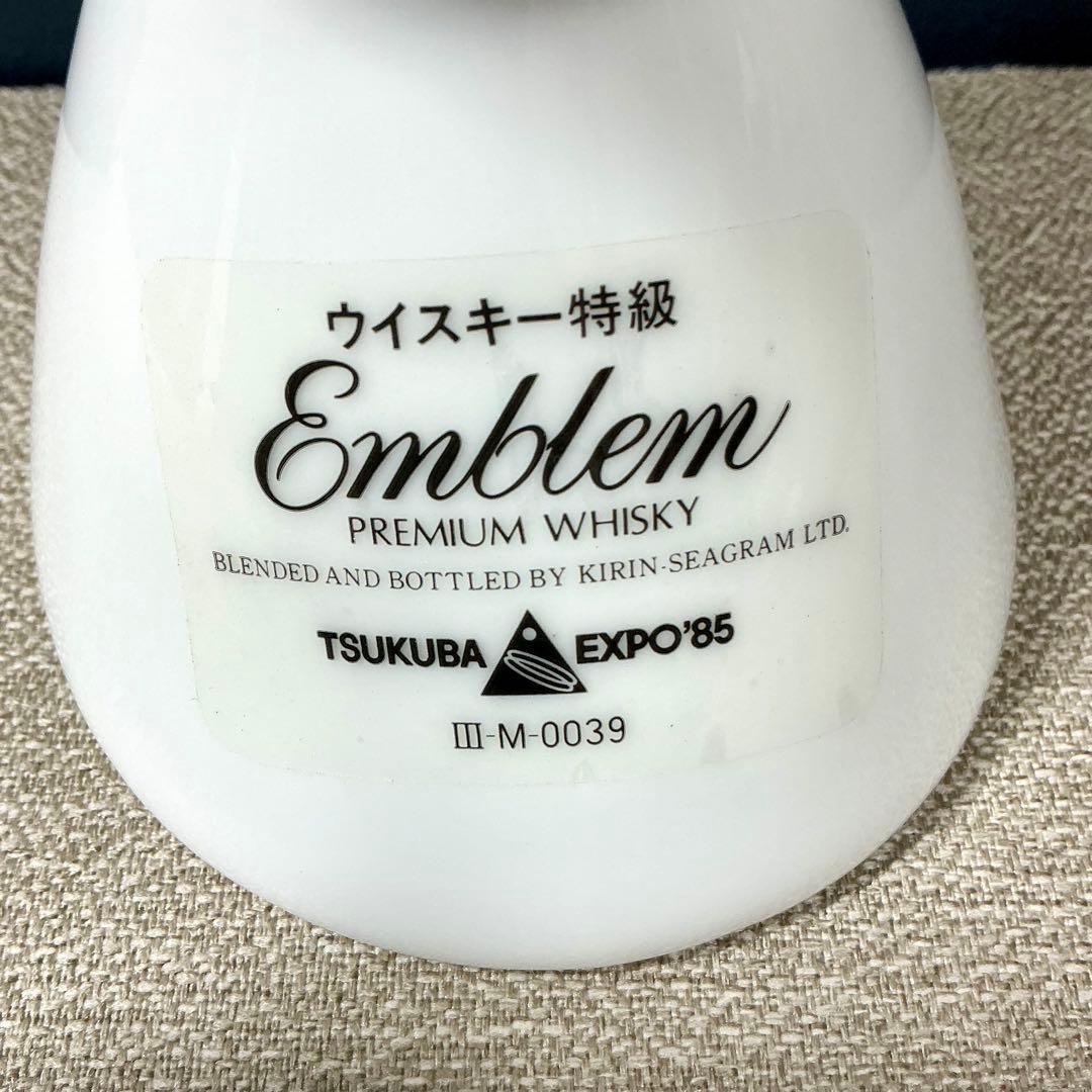 岡本太郎 人間ボトル ウィスキー&ブランデー つくば博85 限定ボトル 未開封