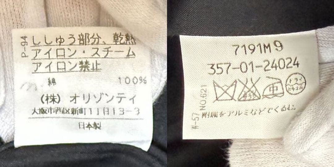 人気♡美品♡ヴィヴィアンウエストウッド レース フレア スカート