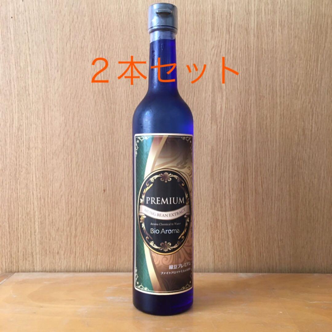 Bio Aroma 「緑豆プレミアム」