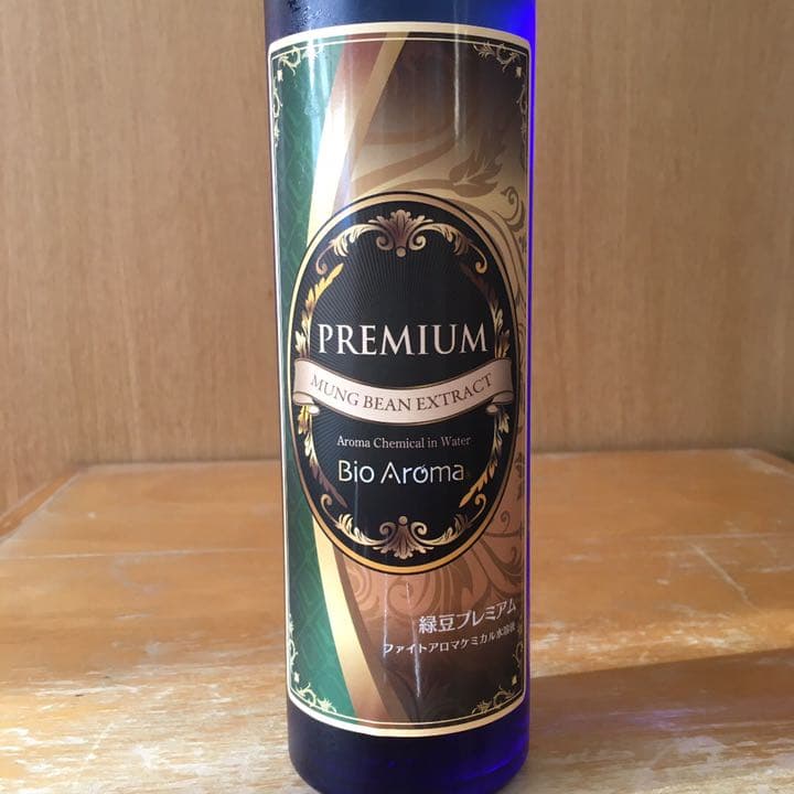 バイオアロマ 緑豆プレミアム2本セット