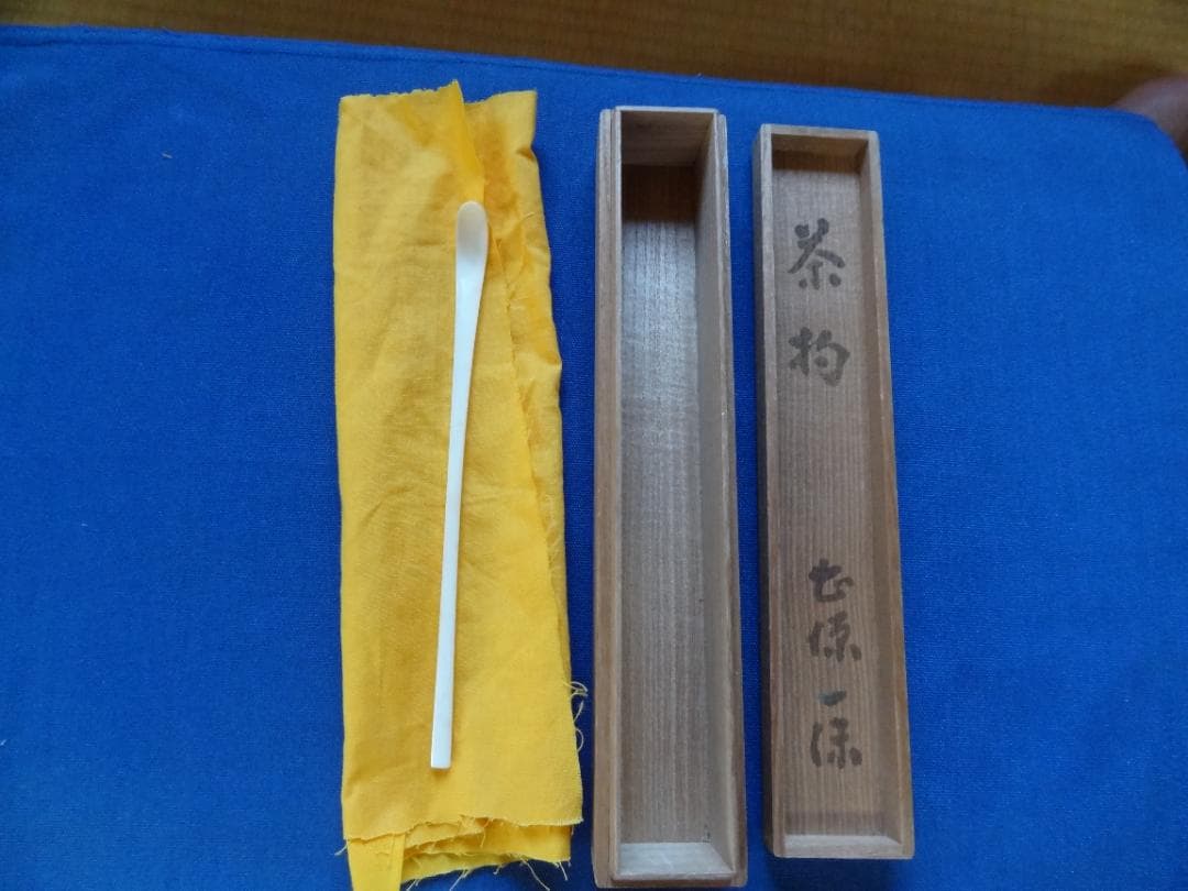 茶杓 天然素材 茶道具 茶道 CE3261144127
