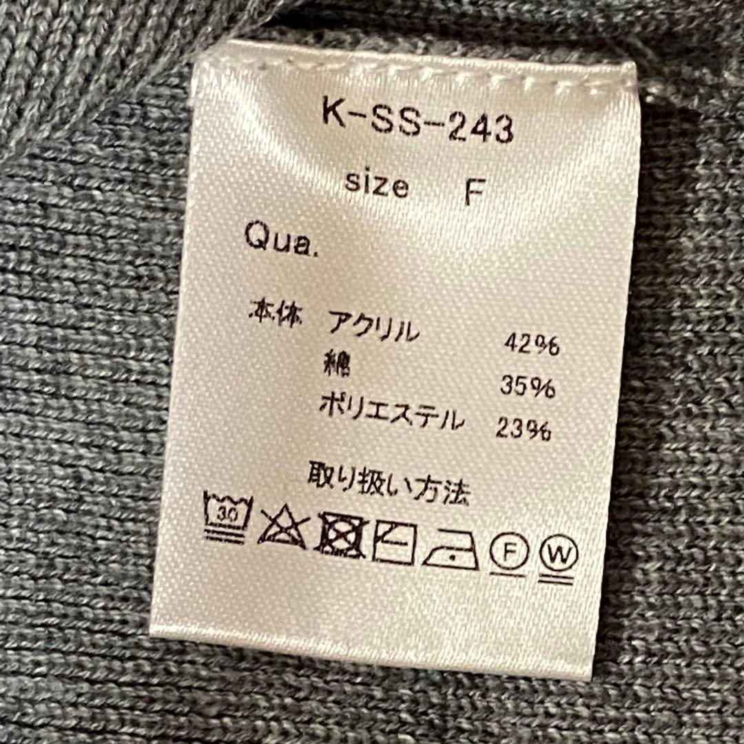 【未使用】KARRY American sleeve tank リブタンクトップ