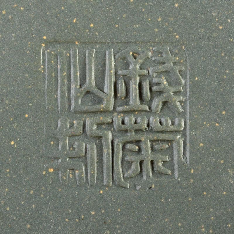 中国 銭菊仙制款 緑泥 神獣摘 急須 茶壷 C R6159