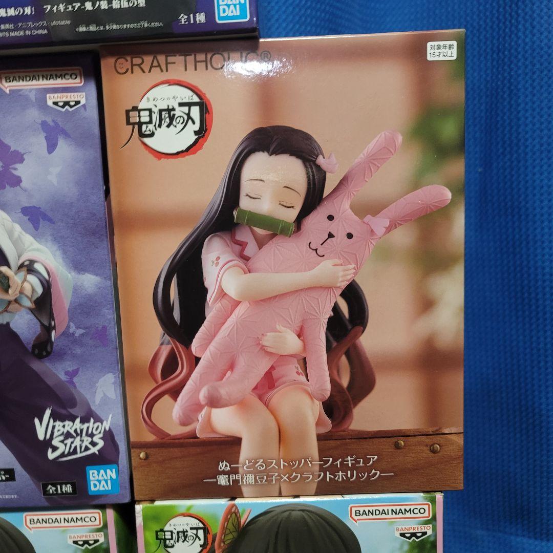 鬼滅の刃 まとめ売り 15点セット