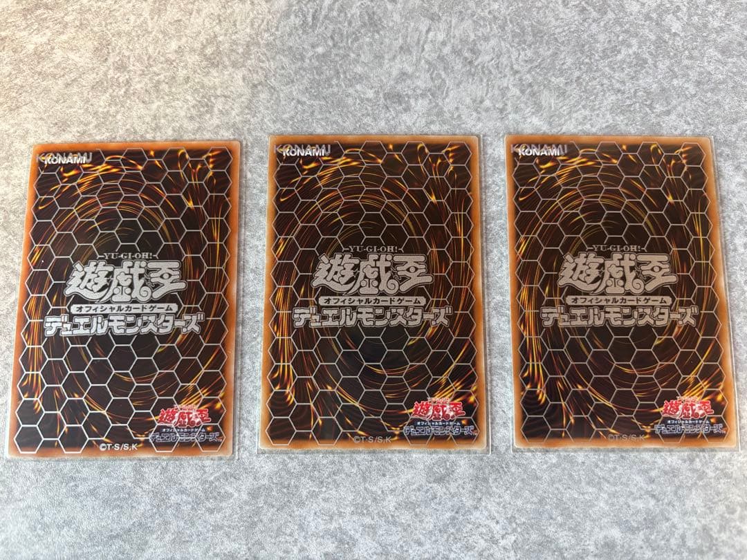 BE01砂塵の大竜巻 3枚セット - メルカリ