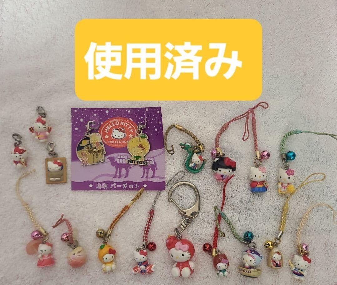 『ご当地限定 はろうきてぃ』 大量まとめ売り 106個