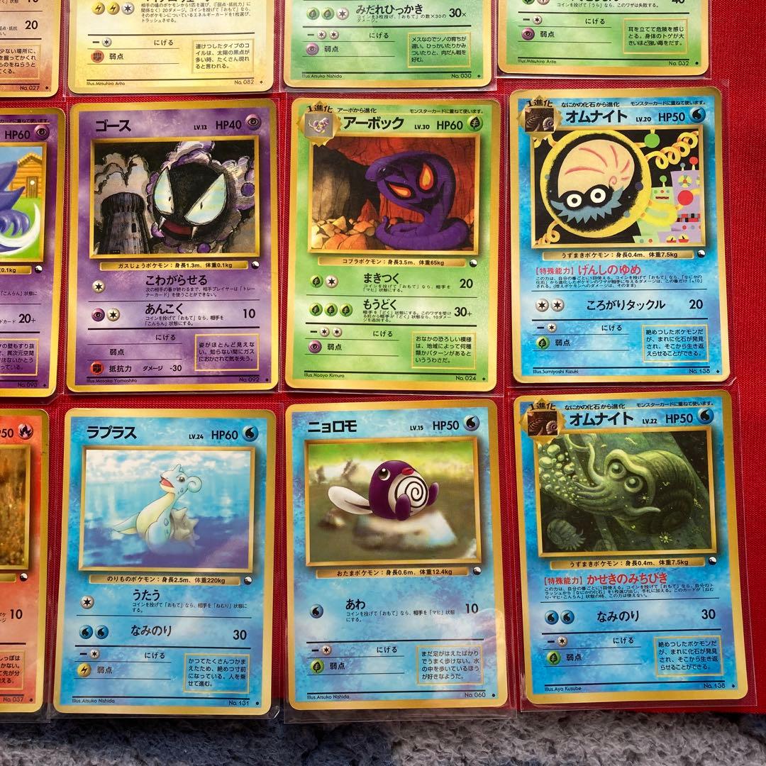 ポケモンカード　旧裏　拡張シート　まとめ売り　24種類